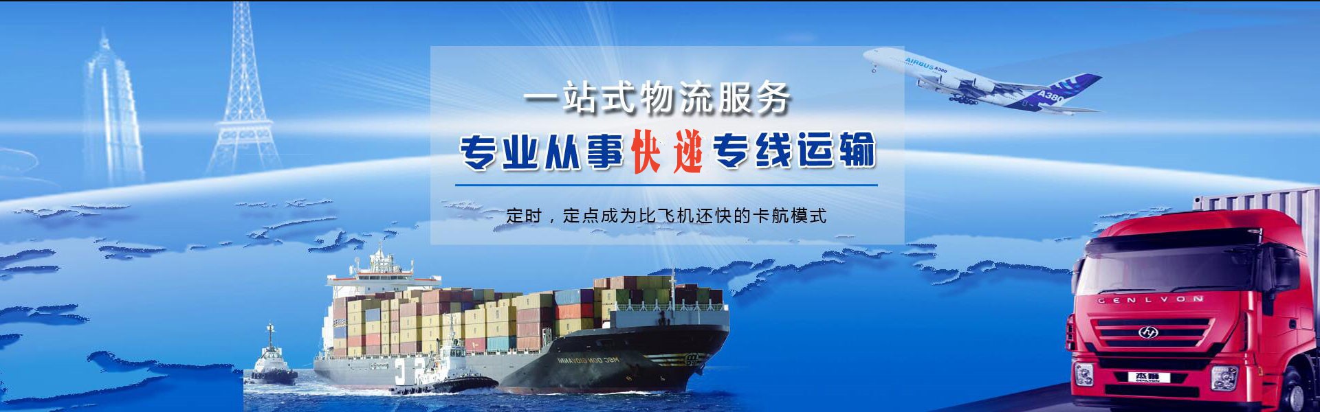 木棠镇到太原物流公司-木棠镇至太原物流专线-木棠镇空运到太原-优时通物流有限公司