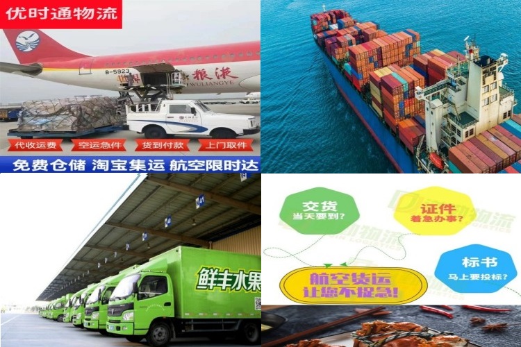 木棠镇到太原航空货运公司-木棠镇到太原物流专线